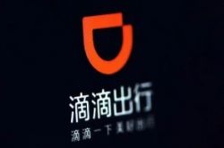 (4分钟科普)鄂州最大的公司_哔哩哔哩-3